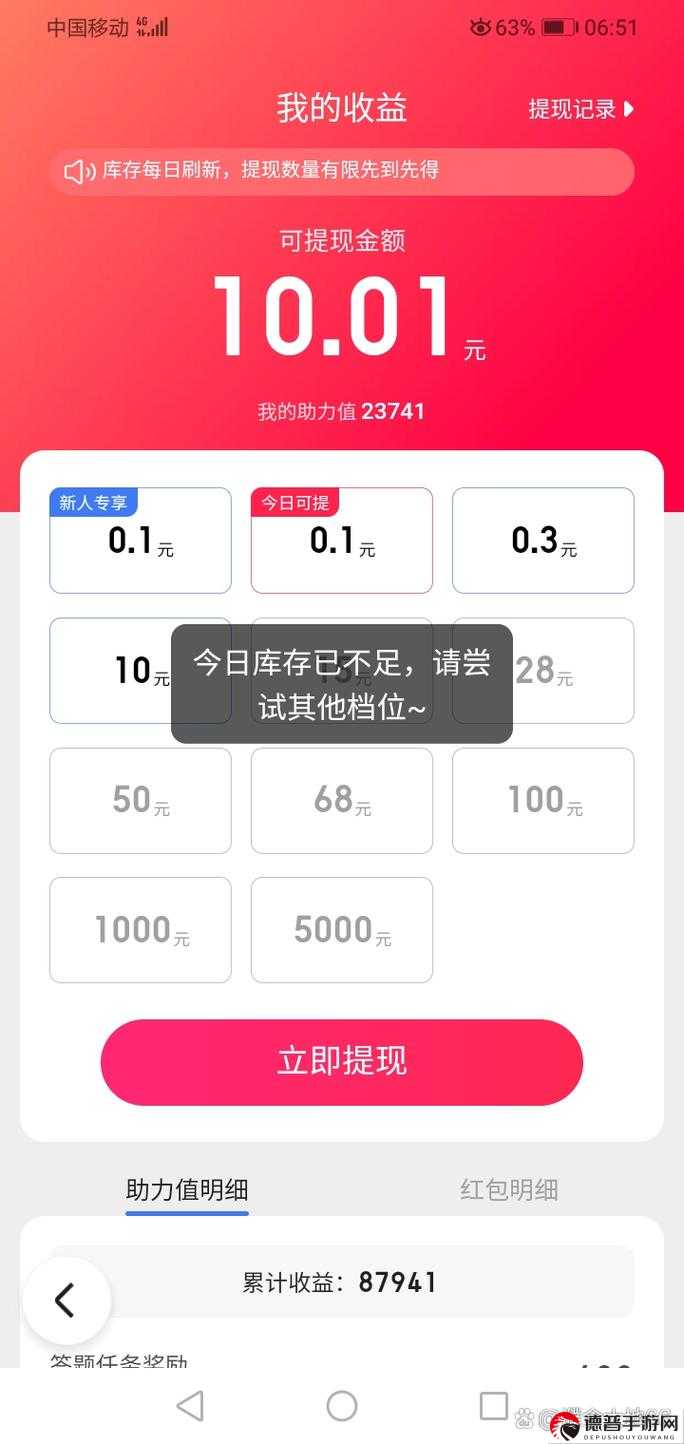 抖音充值 1 元 10 钻，开启娱乐消费新潮流